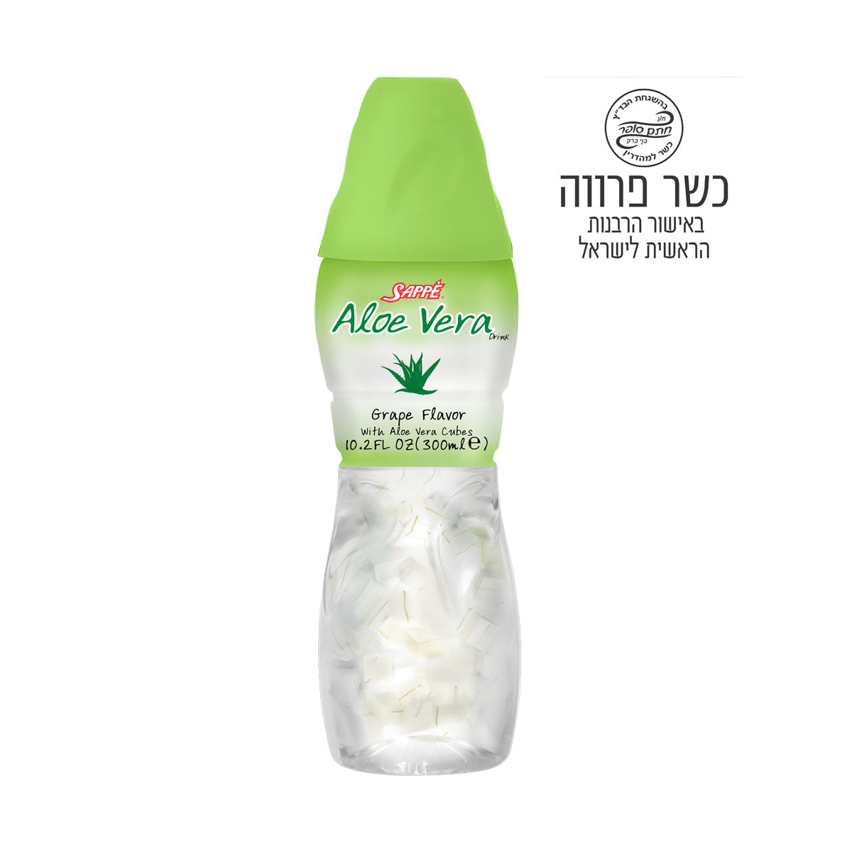 Sappe Aloe Vera Kosher